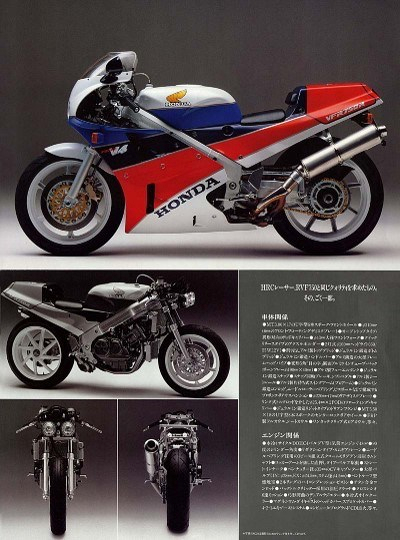 RC30- rc30 forever - performancemag.it 2021